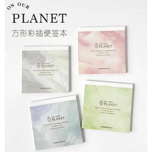 可撕便签纸方形彩插便签本晨光