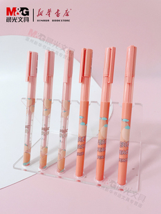 晨光 乐桃派对 速干中性笔A4913桃子拔帽学生少女心可爱水果派萌黑色0.5mm带硅防中指茧刷题考试作业考研水笔