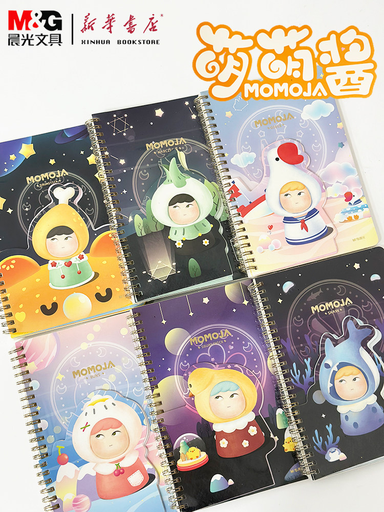 晨光器十二萌萌酱线圈本a5笔记本80页卡通可爱人物学生课堂笔记抄写本