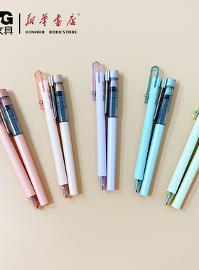 晨光优品直液式走珠笔M1706莫兰迪色系走珠笔全针管0.5mm黑色小清新中性笔马卡龙素笔黑色H3607子弹头