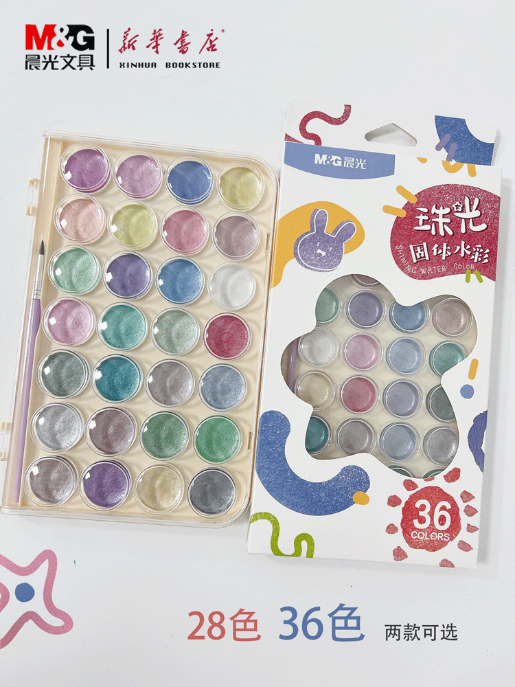 晨光璀璨珠光幻彩固体水彩28色APL976J1/36色APL976J2附赠画笔随开随用珠光闪亮晕染极佳色彩鲜艳方便收纳在类目 电子词典/电纸书/文化用品, 画具/画材/书法用品, 水拓画颜料中 - 来自Buy2taobao.com提供专业的淘宝代购服务