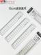 晨光优品15cm波浪直尺不粘橡皮ARL960V3考试作业学生测量尺易识刻度清晰数字文具加厚板尺小学生尺子