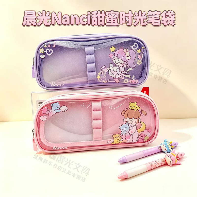 晨光Nanci甜蜜时光笔袋加长型大容量防水耐脏可爱囡茜联名收纳包女生礼物奖品入学必备文具笔盒包邮