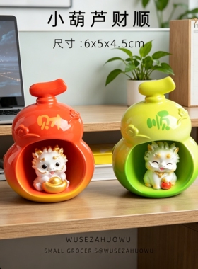 泰山文创家居貔貅葫芦摆件创意礼品旅游纪念品伴手礼送朋友礼物