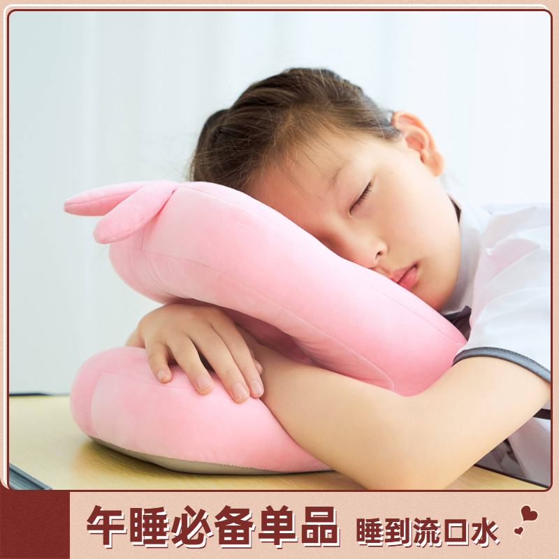 办公室午睡神器护眼透气学生午休枕趴睡枕教室枕儿童颈椎便携抱枕