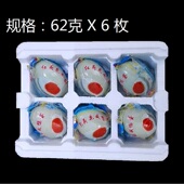 包邮 62gx6枚红荷花咸鸭蛋绿色食品湖区散养流油 红泥腌制流油简装