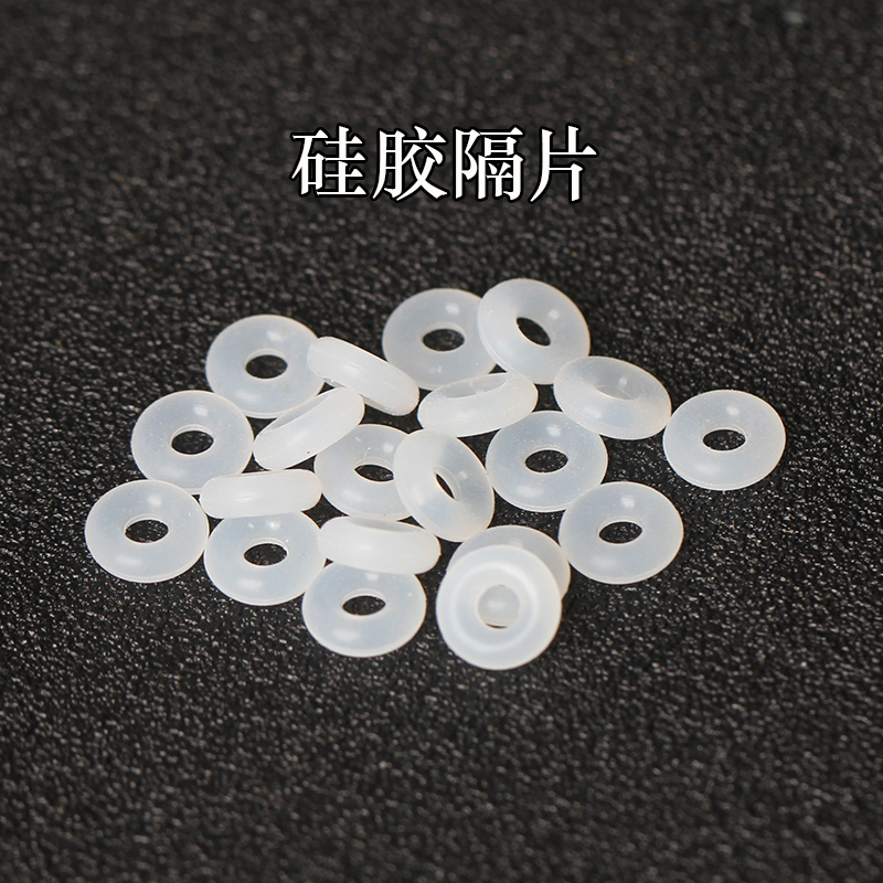 夏冉垫片硅胶手链配件