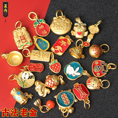 沙金小滴溜烧蓝古法珐琅彩吊坠