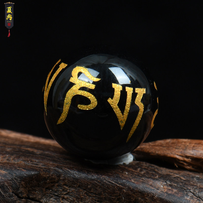 天然黑曜石烫金六字真言散珠diy水晶手工饰品配件材料圆珠单珠,饰品/流行首饰/时尚饰品新,其他DIY饰品配件,淘宝优惠券,粉丝福利购,淘宝优惠卷