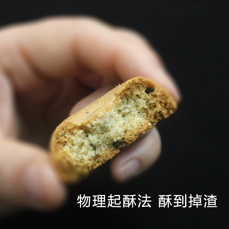 和正农场独立小包装一口酥