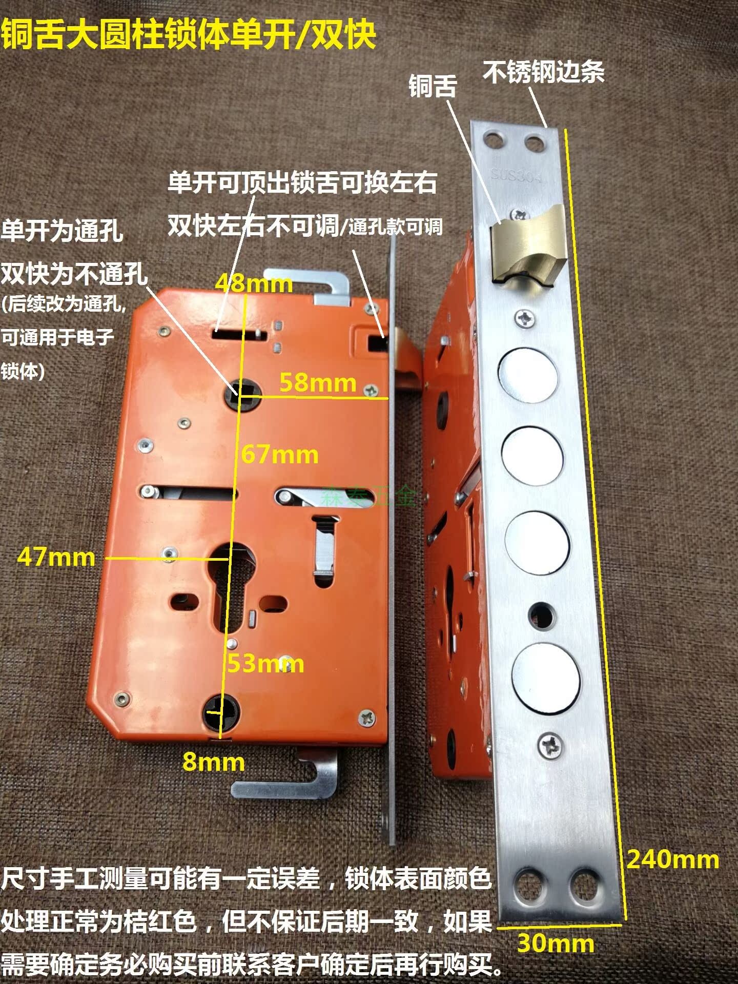 加厚防盗门锁体圆头双活双快门锁通用型不锈钢锁具铜舌大圆柱