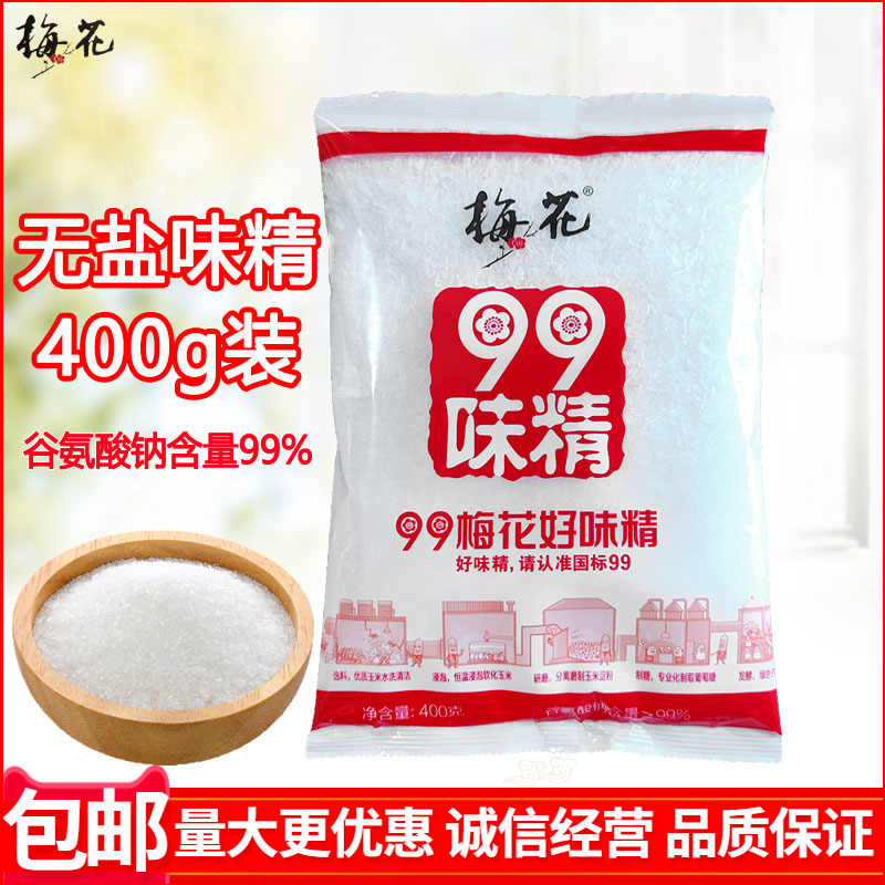 梅花400g味精99无盐纯味精莲花