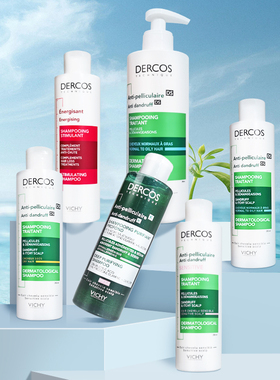 保税仓丨法国Vichy薇姿DS洗发水 绿标200ml 新增补充装500ml