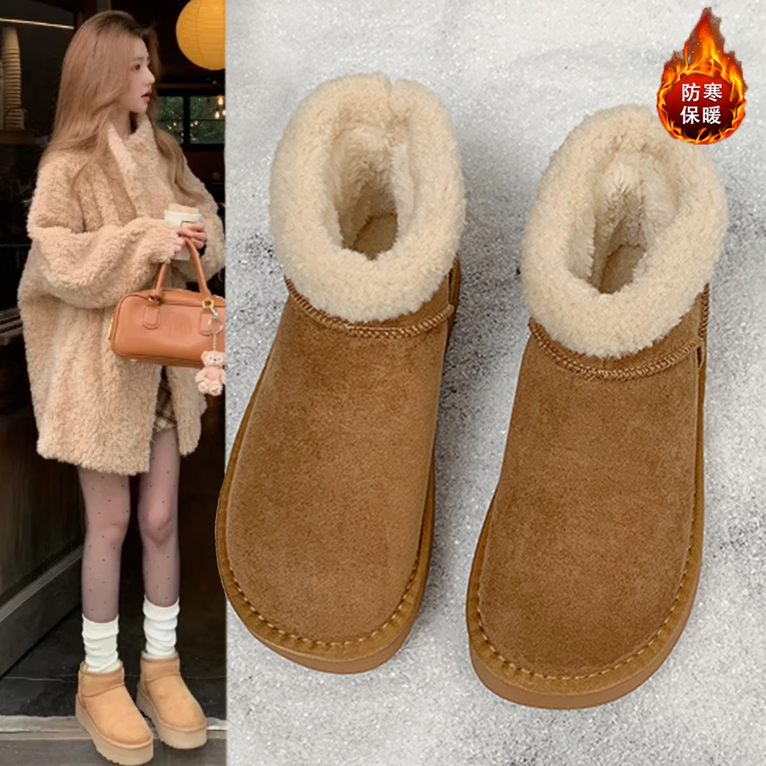 加绒加厚雪地靴女厚底防水防滑