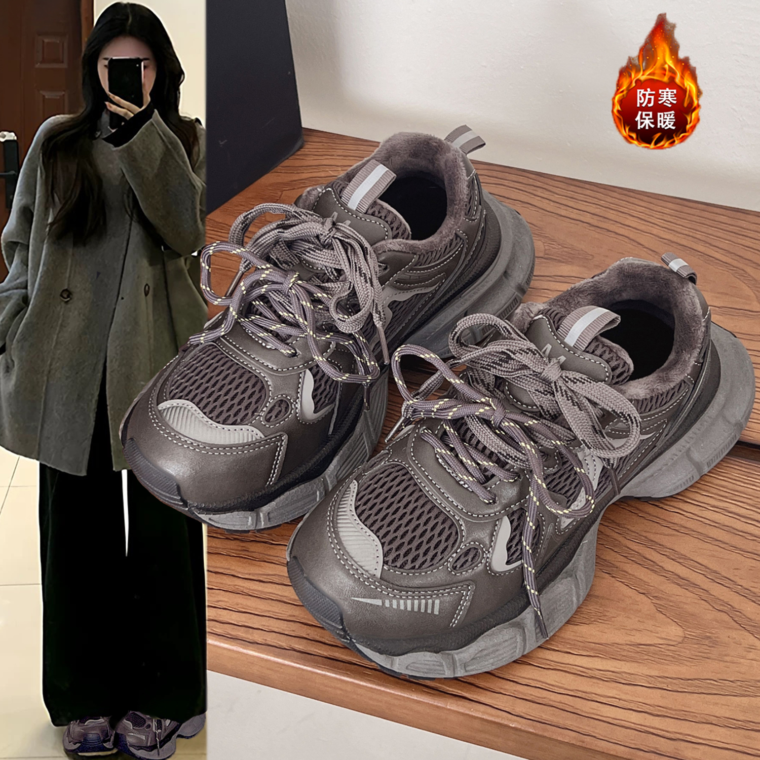 加绒保暖老爹鞋厚底增高防滑棉鞋
