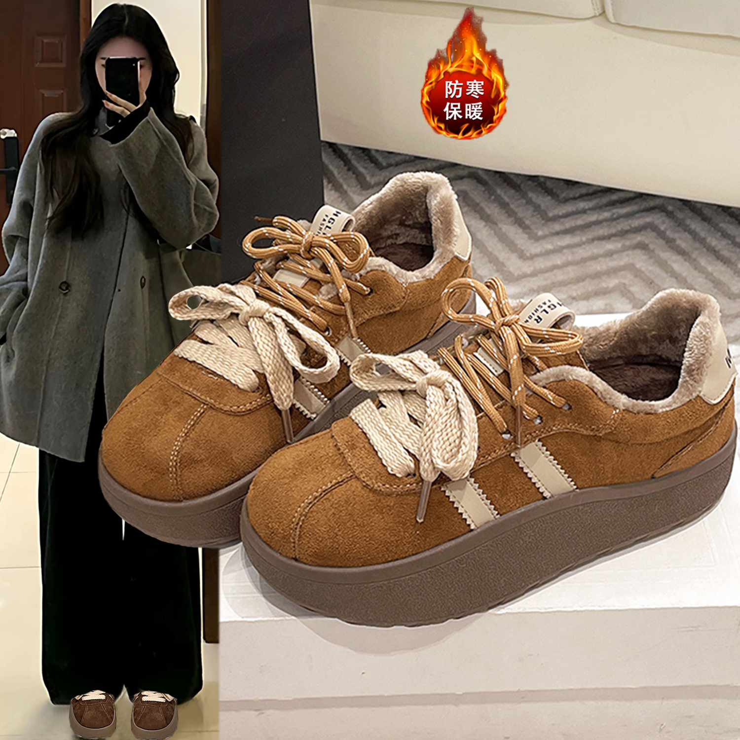 加绒保暖厚底休闲鞋加厚板鞋