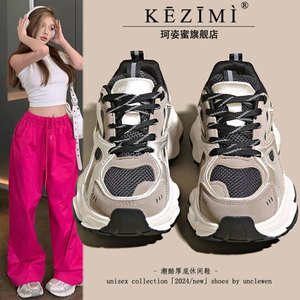 巴黎老爹鞋女2024年春夏季新款百搭网面透气厚底休闲运动鞋ins潮