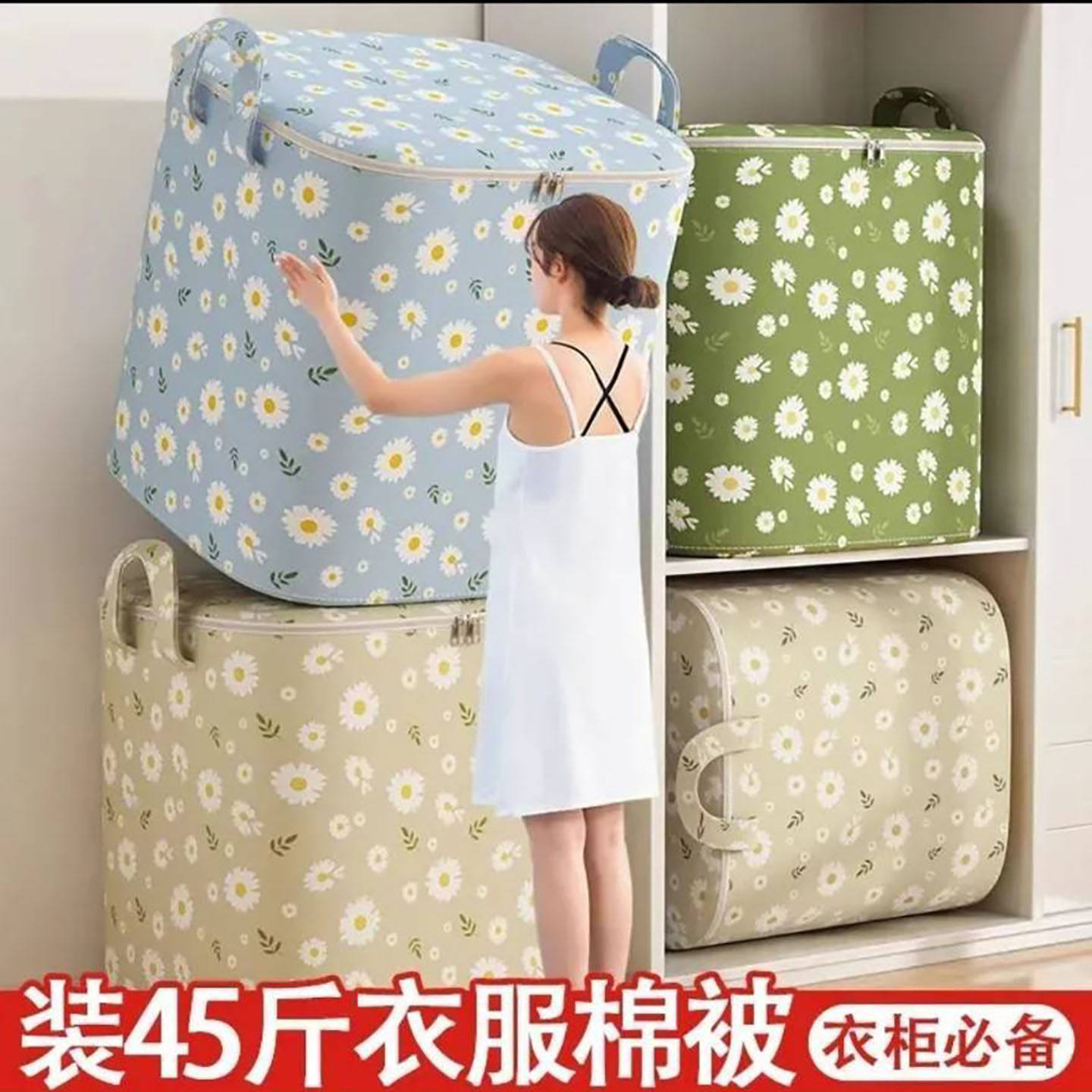 倩任日本进口被子收纳袋大容量防水防潮储物箱棉被衣服行李收纳a4