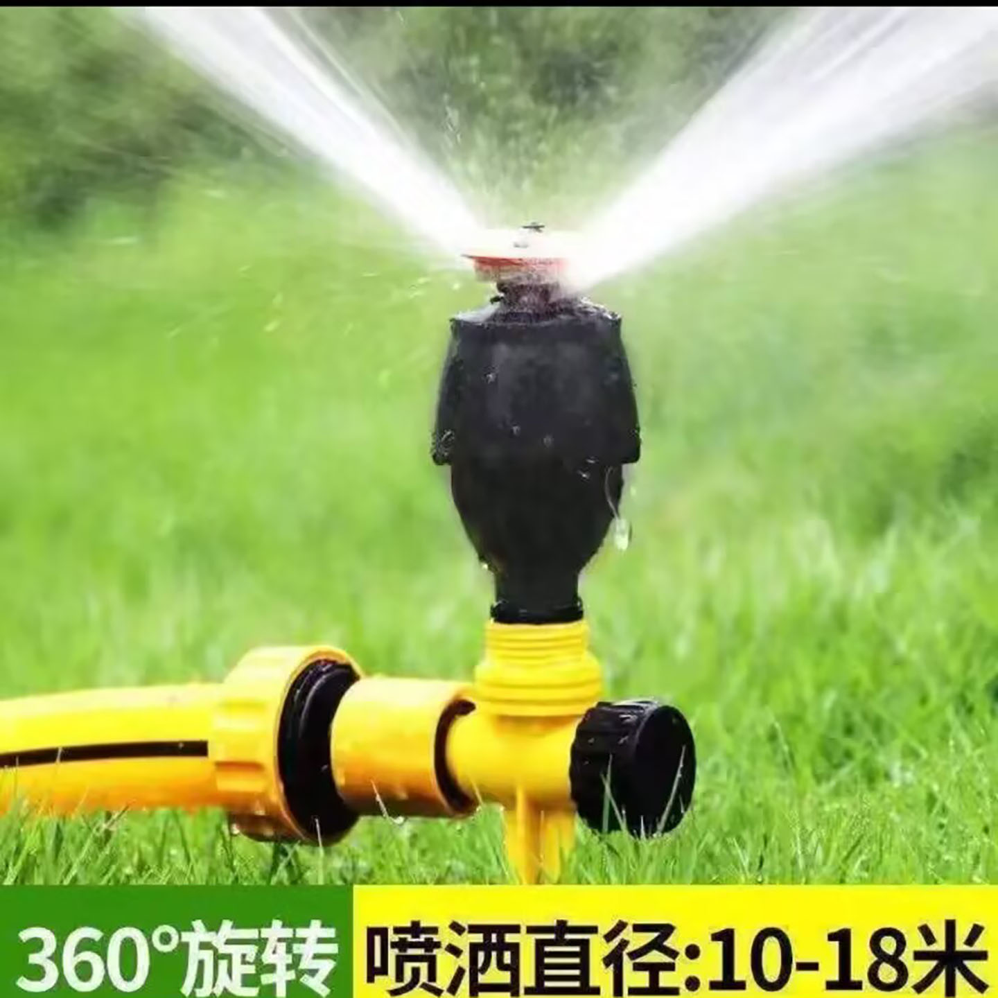 森然麦格360度旋转喷头自动洒水器农用菜园花园绿化草坪浇水神a2