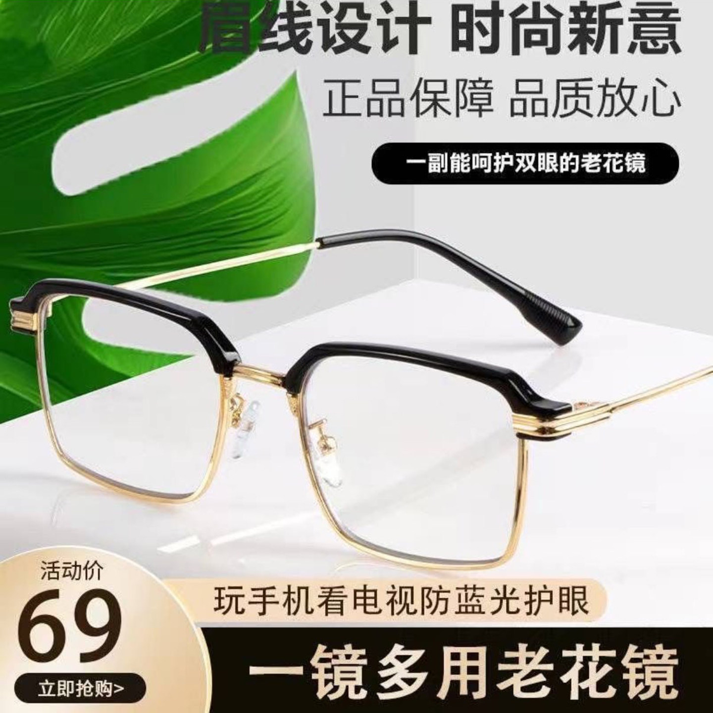 莱智俄罗斯大白鲨老花镜防蓝光高清护目佐池智能变焦高档老人a98