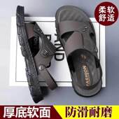 两穿沙滩凉鞋 耐磨男士 软皮软底厚底防滑a9 休闲时尚 航慧精选店夏季