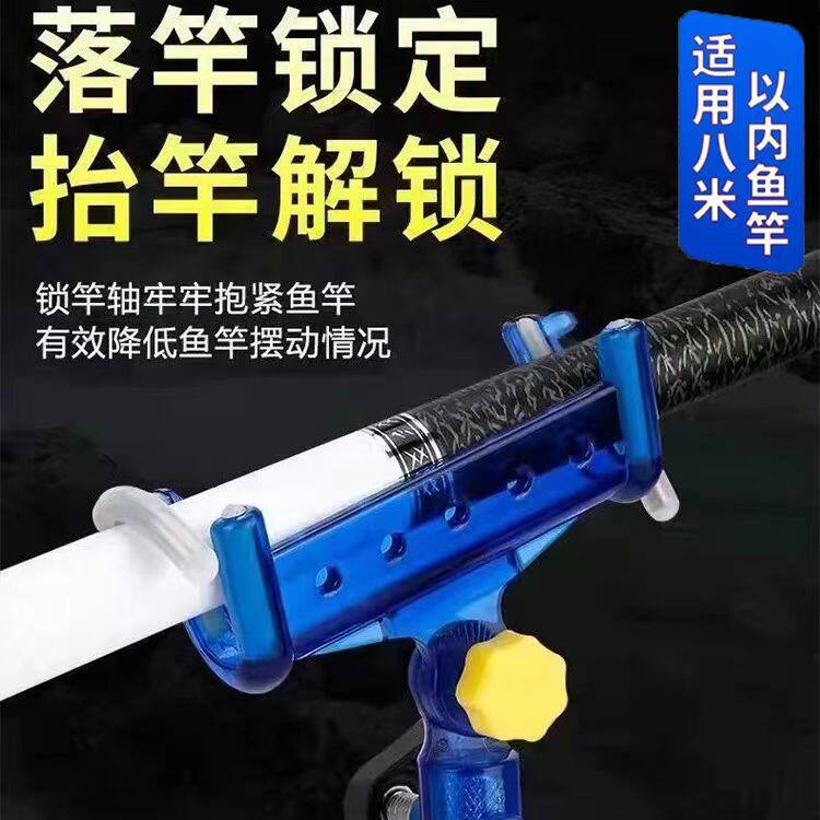 凯丽多功能自动锁竿地插支架自锁炮台鱼竿架手海两用便携钓鱼配a2