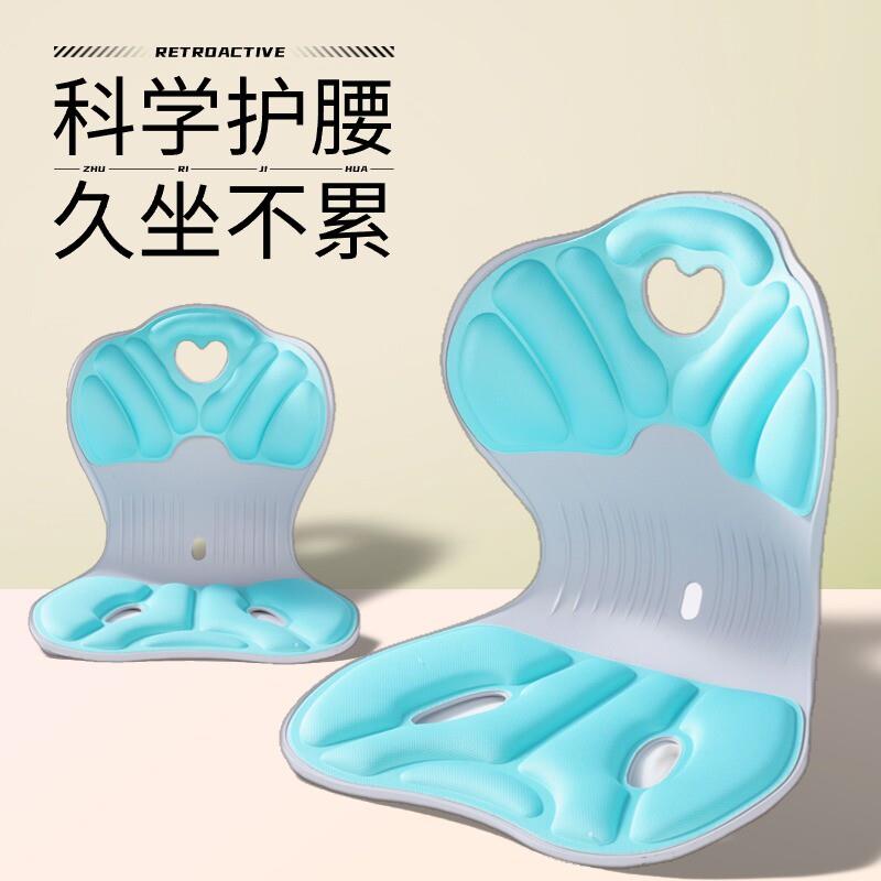 日进口本护腰坐垫腰垫腰托办公室腰靠垫床靠背垫座椅靠背椅腰托a8