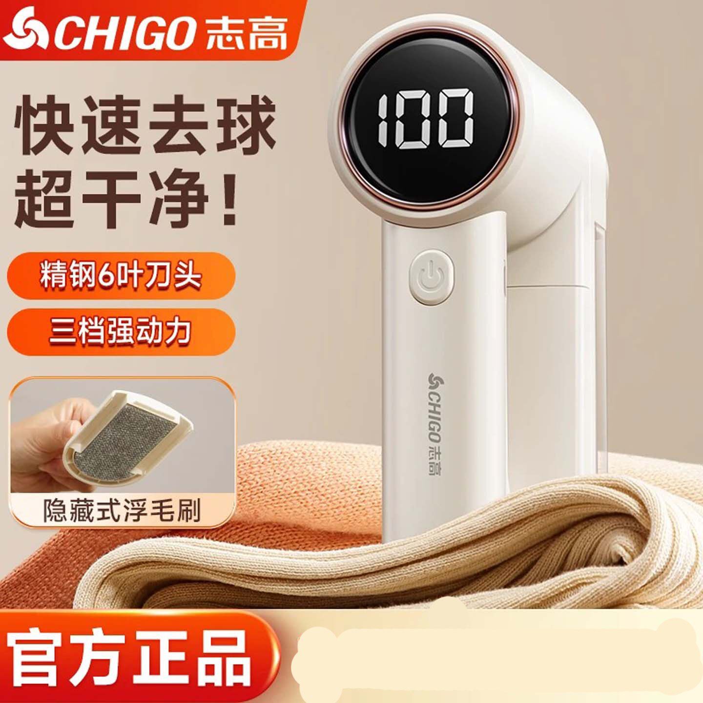 宏嫩衣服剃毛器家用毛球修剪器志高除毛器大功率去球器打刮剃毛a3
