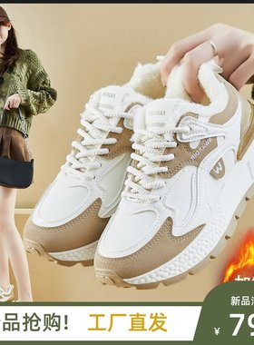 知足时尚女鞋ins加绒老爹鞋女2025冬季保暖运动厚底休闲AD8802-3