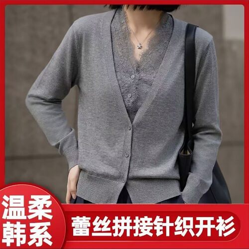 谦众女装蕾丝拼接针织开衫女士温柔韩系假两件春秋季显瘦外搭外a9