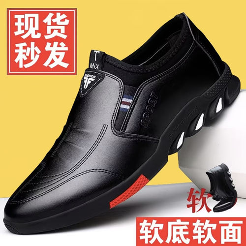 百易美男鞋软底软面小皮鞋男士厚底增高老爹鞋2026新款不开胶a47