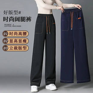 加绒加厚长裤 秋冬女士款 直筒阔腿口袋牛仔裤 高腰显瘦a71 进忆女裤