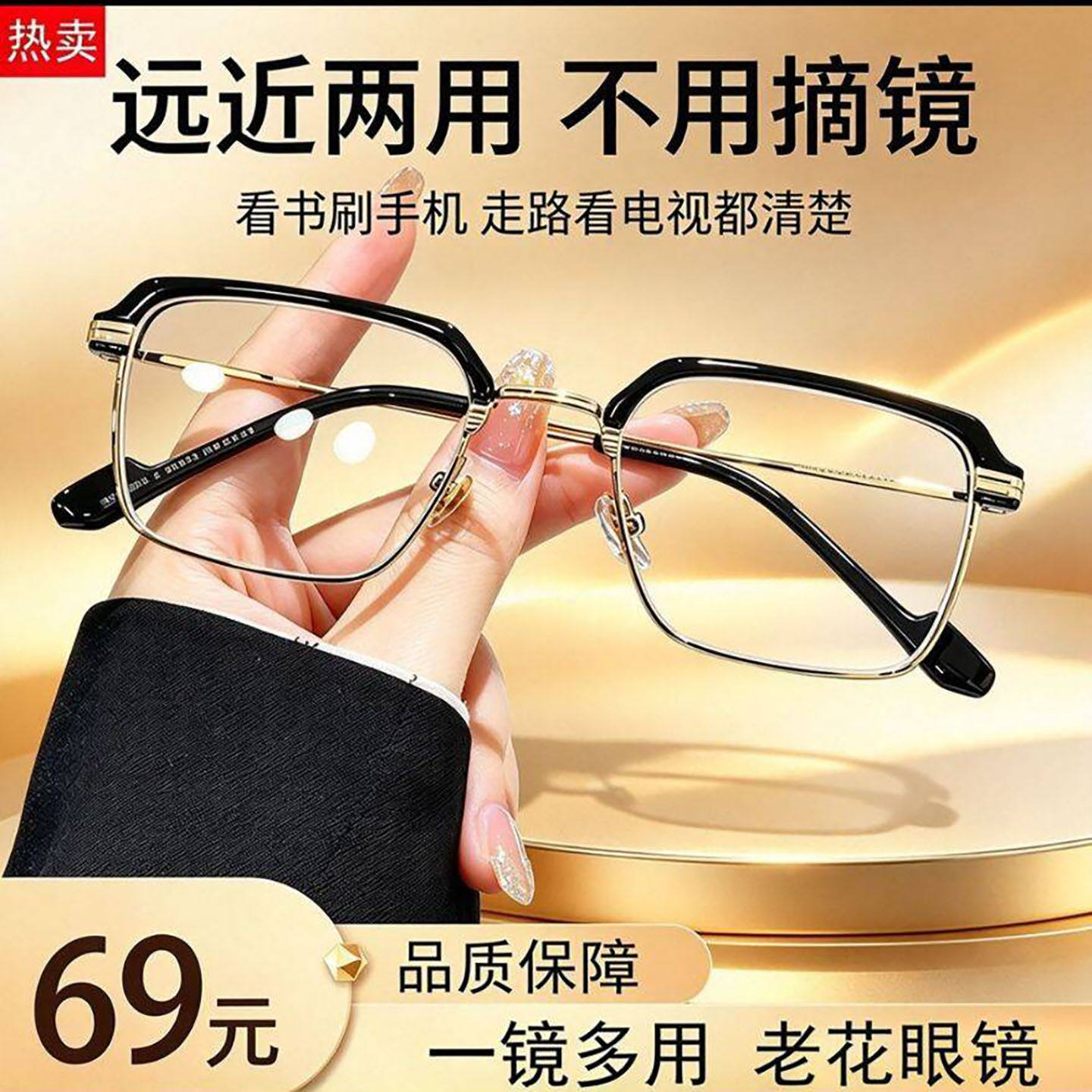 德国品质时尚显年轻老花镜雅兮中老年高档防蓝光智能变焦护目眼a3