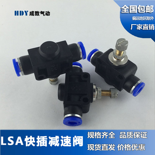 小型双向流量控制喜开理ckd调速阀scd 淮安森德利科技有限公司