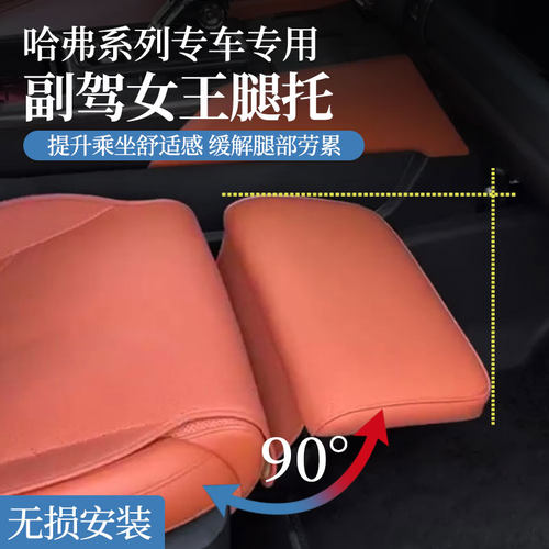 官方原配，终身质保，免费试用