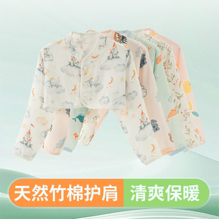 宝宝夏季竹棉护肩长袖立领空调房保暖睡觉护脖颈儿童薄款坎肩睡衣