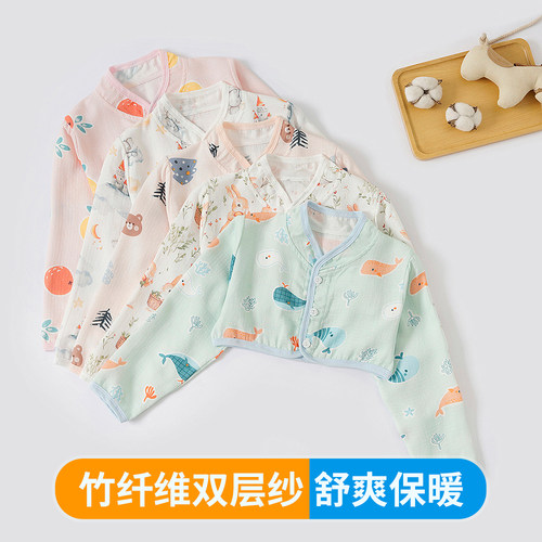 儿童夏季竹棉护肩空调房睡觉保暖