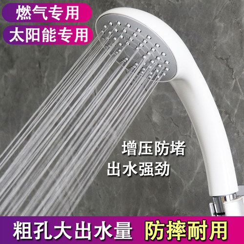 增压花洒喷头超强淋浴大出水喷洒