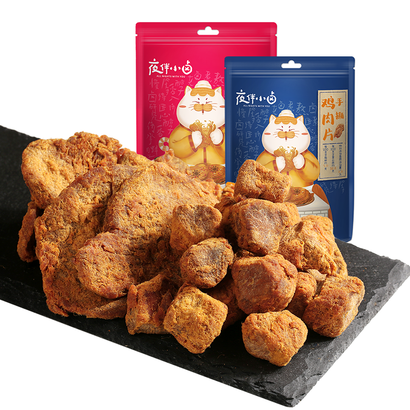 夜伴小鹵手撕雞胸肉干解饞休閑耐吃宵夜純?nèi)馐焓掣叩鞍准词沉闶?>
                                </a>
                            </div>
                        </div>
                        <!-- Add Pagination -->
                        <div   id=