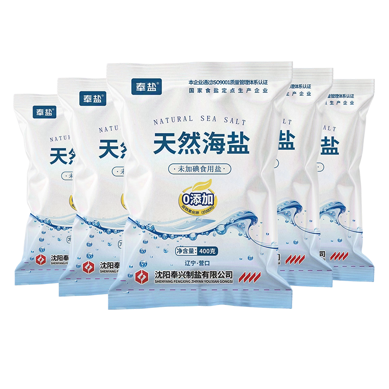 奉盐天然海盐未加碘精制盐家用无碘盐400g*50袋食用细盐食盐咸盐