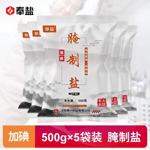 奉盐腌制盐粗盐大粒盐500g*5袋加碘家用腌制泡菜海盐食用盐焗菜盐