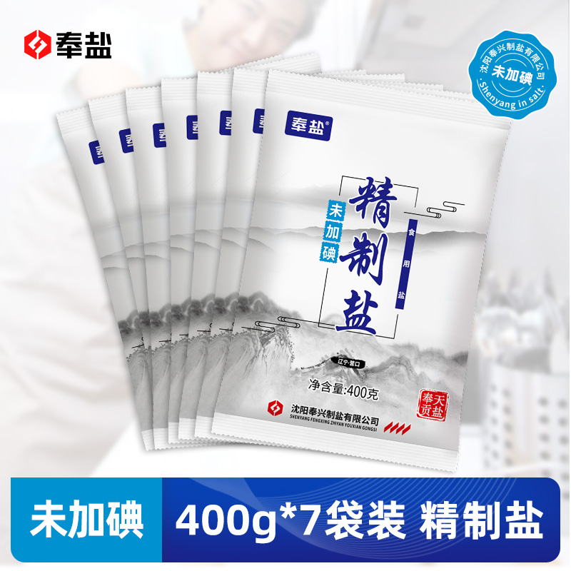 未加碘精制盐奉盐袋装