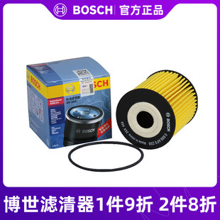 S40 博世机油格滤芯0986AF0258适用于沃尔沃S60 XC90 C70 S70 S80