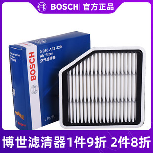 雷克萨斯GS430 皇冠 博世空气滤芯 0986AF2320适用于丰田锐志