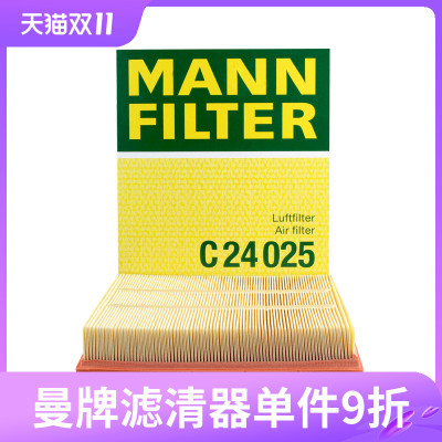 曼牌空气滤芯C24025适用宝马3系空气滤芯空气格滤清器 BBA
