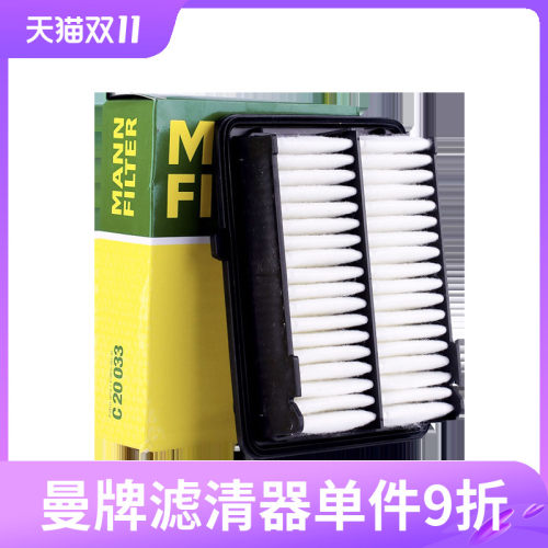 曼牌滤清器 官方直采 正品保障