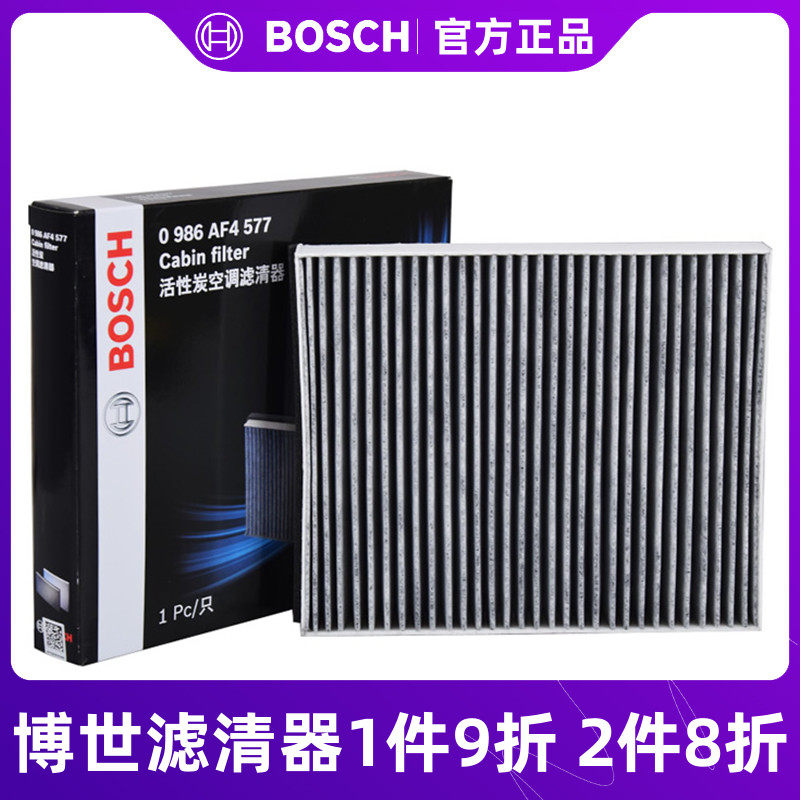 博世福睿斯沃尔沃空调滤芯