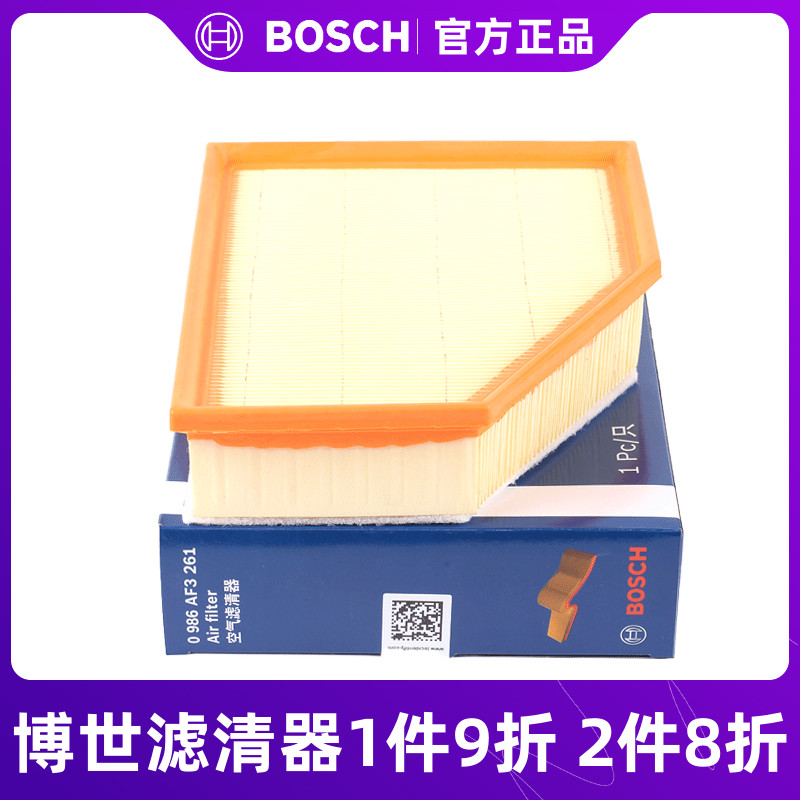 博世空气滤芯格清器新宝马525Li/530/730/640/X3 X4 25i 28i 30i