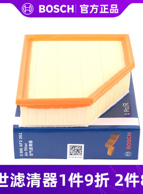 博世空气滤芯格清器新宝马525Li/530/730/640/X3 X4 25i 28i 30i