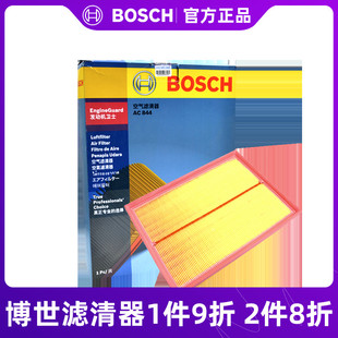 3.0空滤 2.7 博世空气滤芯AF2844适配路虎发现3 发现4揽胜运动版